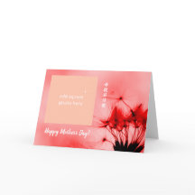 母の日中国の英語パーソナライズされた写真