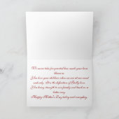 母の日2008のカード カード (内部)