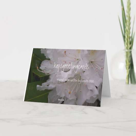 母の日 カード (裏面)