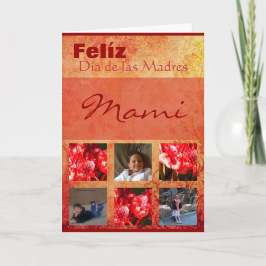 母の日 カード (正面)