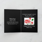 「母の日」カード カード (内部)