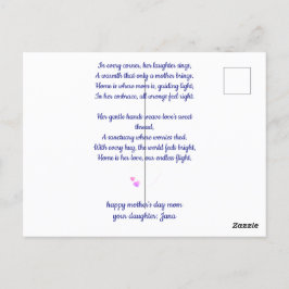 母の日 ポストカード