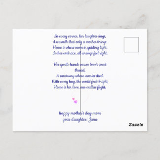 母の日 ポストカード