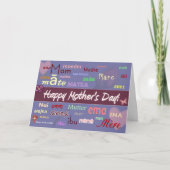 母の日 – 任意の言語で – カード (正面)