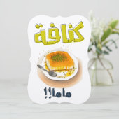 母の日Imicmクナファミームكنافة ماما 招待状 (スタンド正面)