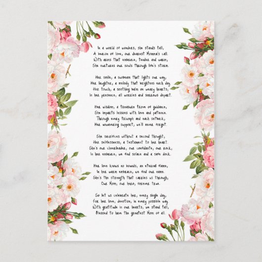 母の疑問に思世界で ポストカード (正面)