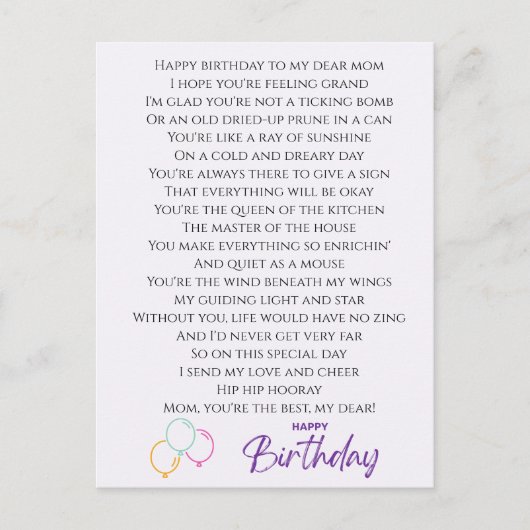 母の誕生日に面白い詩 ポストカード (正面)