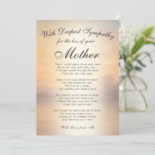 母の追悼碑 カード (スタンド正面)