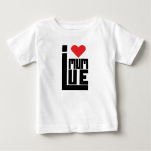 母を愛する母を見つけおもしろいる ベビーTシャツ