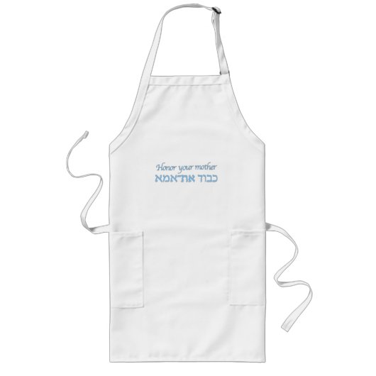 母ユダヤ人のエプロンを守る ロングエプロン (正面)