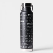 母国語カラフル黒違うの母語 ウォーターボトル (正面)