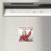 母国 マグネット (インサイチュ (食洗機))