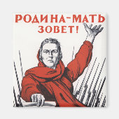 母国 マグネット (正面)