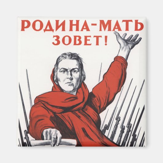 母国 マグネット (正面)