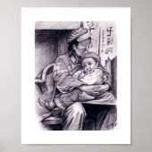 母子ポスター ポスター (正面)