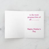 母愛… カード (内部)