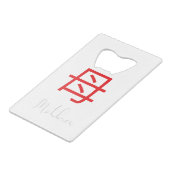 母日本のの漢字の記号 クレジットカード栓抜き (正面アングル)