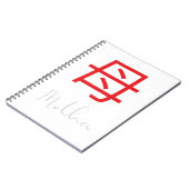 母日本のの漢字の記号 ノートブック (左側)