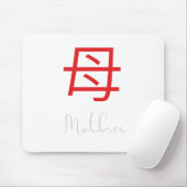 母日本のの漢字の記号 マウスパッド (マウス)