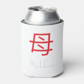母日本のの漢字の記号 缶クーラー (缶正面)