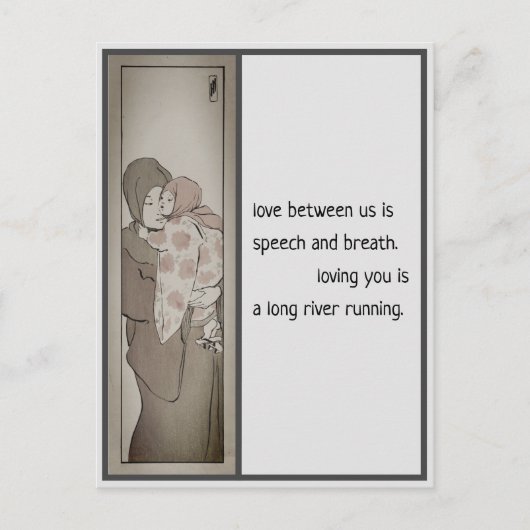 母日本の子ポスト ポストカード (正面)