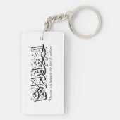 母親についての予言の女神 キーホルダー (裏面)