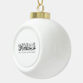 母親についての予言の女神 セラミックボールオーナメント (右)