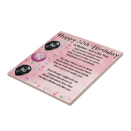 母詩-第50誕生日 タイル (側面)