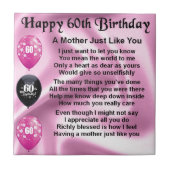母詩-第60誕生日 タイル (正面)