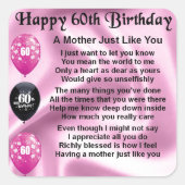 母詩 – 60誕生日 スクエアシール (正面)