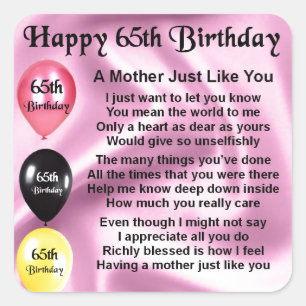 母詩 – 65誕生日 スクエアシール