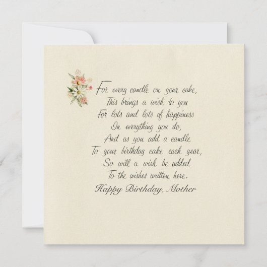 母誕生日カードヴィンテージフラワーケーキと詩 カード (裏面)