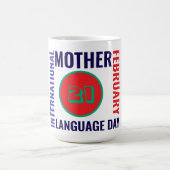 母語国際的の日 コーヒーマグカップ (中央)