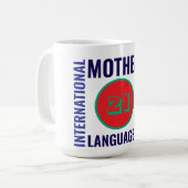 母語国際的の日 コーヒーマグカップ (正面左)