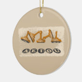 母音AEOU英語 セラミックオーナメント (左)