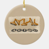 母音AEOU英語 セラミックオーナメント (裏面)