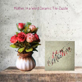 母、一言で タイル
