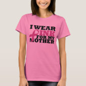 母 Tシャツ (正面)