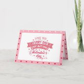 毎日あなたを愛する1日だけでなく、ロマンチック シーズンカード (正面)