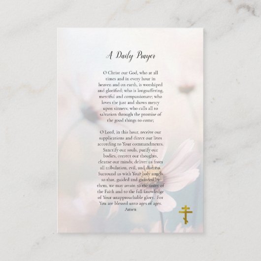 毎日の祈りの言葉正教会のカード プレイスカード (裏面)