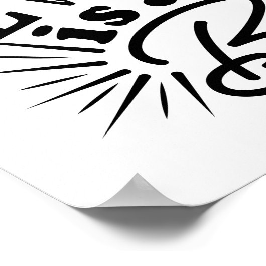 毎日は新しい始めの引用文デザイン ポスター (角)