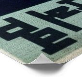 毎日歯を磨く ポスター (角)