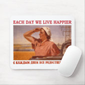 毎日私達はより幸せなSSSR住んでいます マウスパッド (マウス)