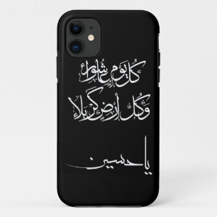 毎日ashura iPhone5/5sの場合 iPhone 11 ケース