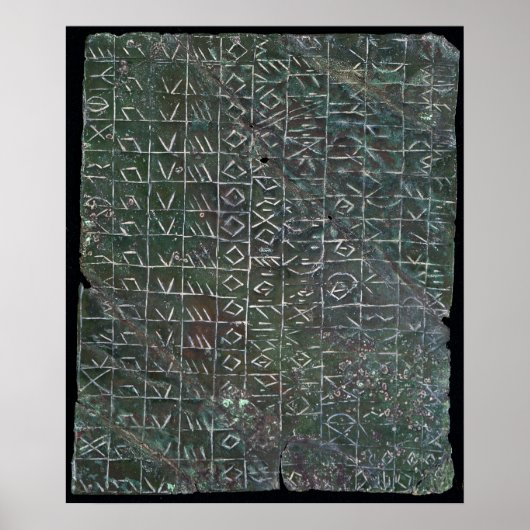 毒の碑文を持つ声高 ポスター (正面)