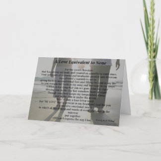 比べることのできない愛 - グリーティングカード