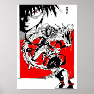 比叡ファナート@Akeemakart ポスター