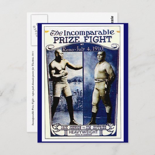 比類なき景品戦い ポストカード (正面/裏面)