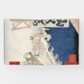 比（び）国（くに）橋（ぎ） 横断幕 (横)