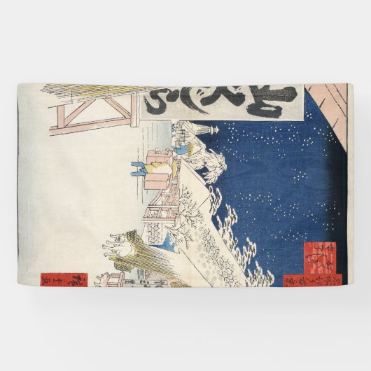 比（び）国（くに）橋（ぎ） 横断幕 (横)